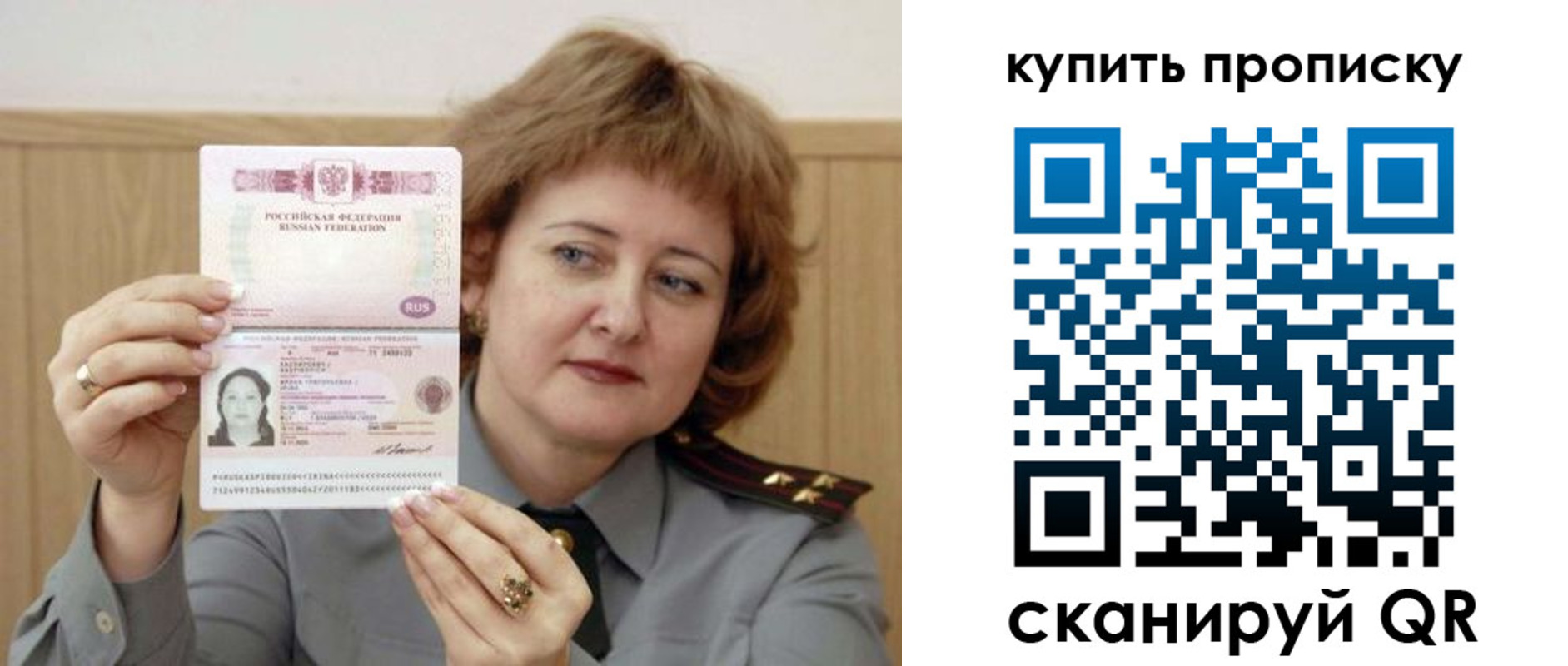 временная регистрация для всех в Нижних Сергах